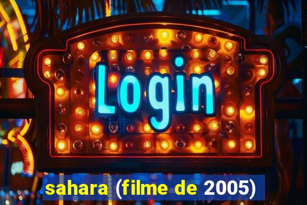 sahara (filme de 2005)